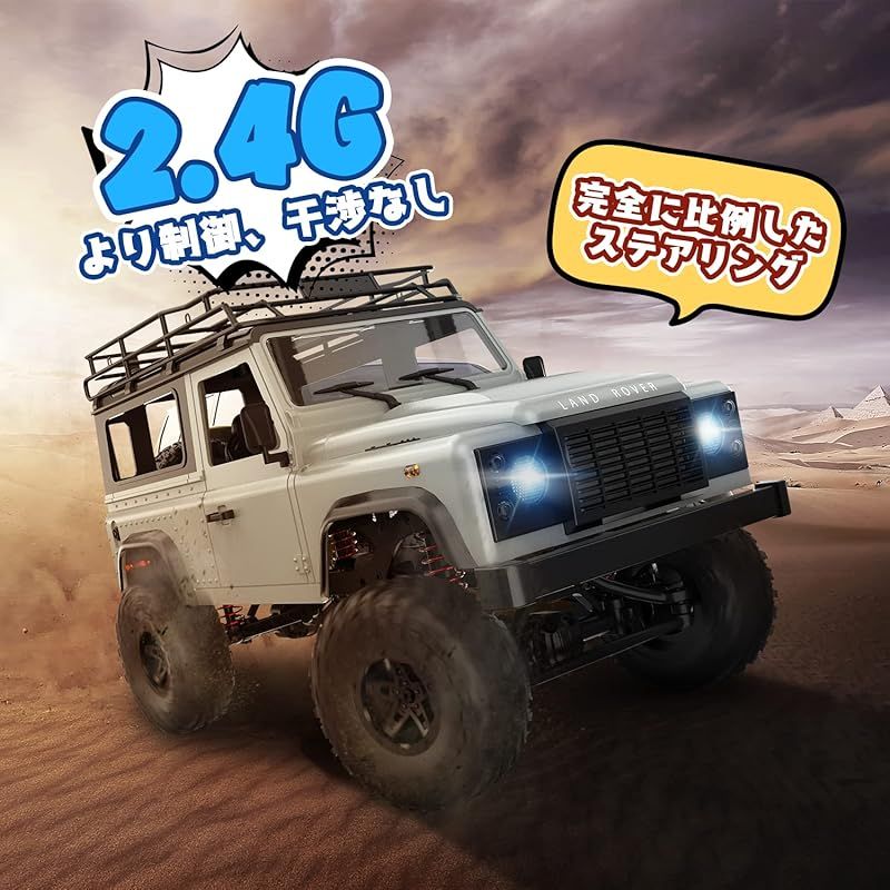 4WD
