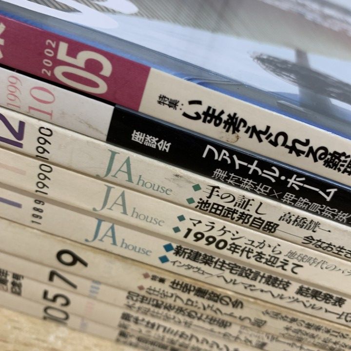 ■03)【同梱不可】新建築 1986年〜2003年 まとめ売り約55冊大量セット/新建築社/雑誌/バックナンバー/Vol.61〜Vol.78/ワークプレイス/B □03)【同梱不可】新建築 1986年～2003年 まとめ売り約55冊大量
