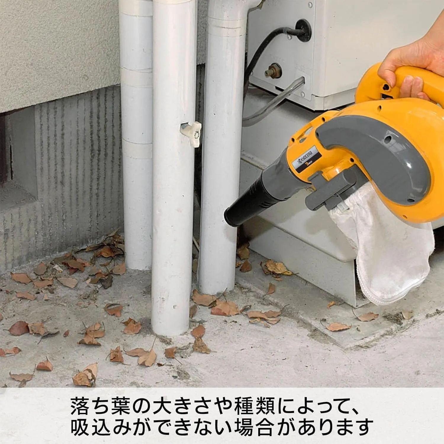 RYOBI ブロワバキューム（RESV-1020） RYOBI 集塵機 RESV-1020 粉砕