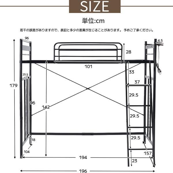 ロフトベッド シングル 3WAY システムベット 収納付き コンセント付き メッシュパネル付き 高さ3段階 北欧風 大人 子供部屋 スチール 子供ベッド 二段ベッド