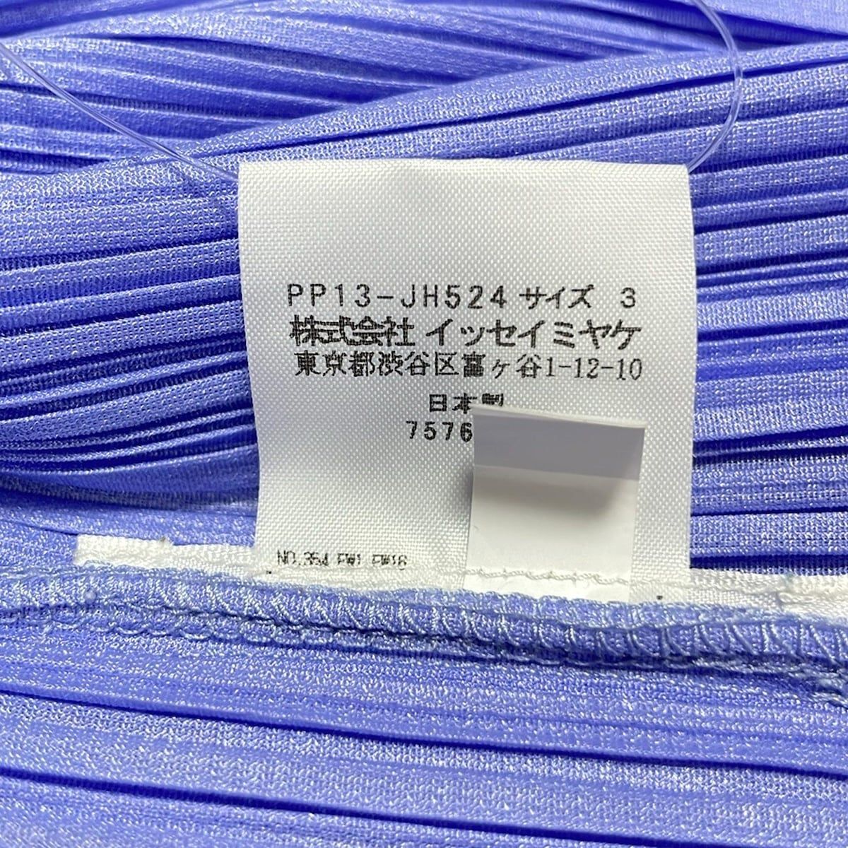 新品未使用　プリーツプリーズ　ワンピース　サイズ3 PLEATS PLEASE(プリーツプリーズ) ワンピース サイズ3 L