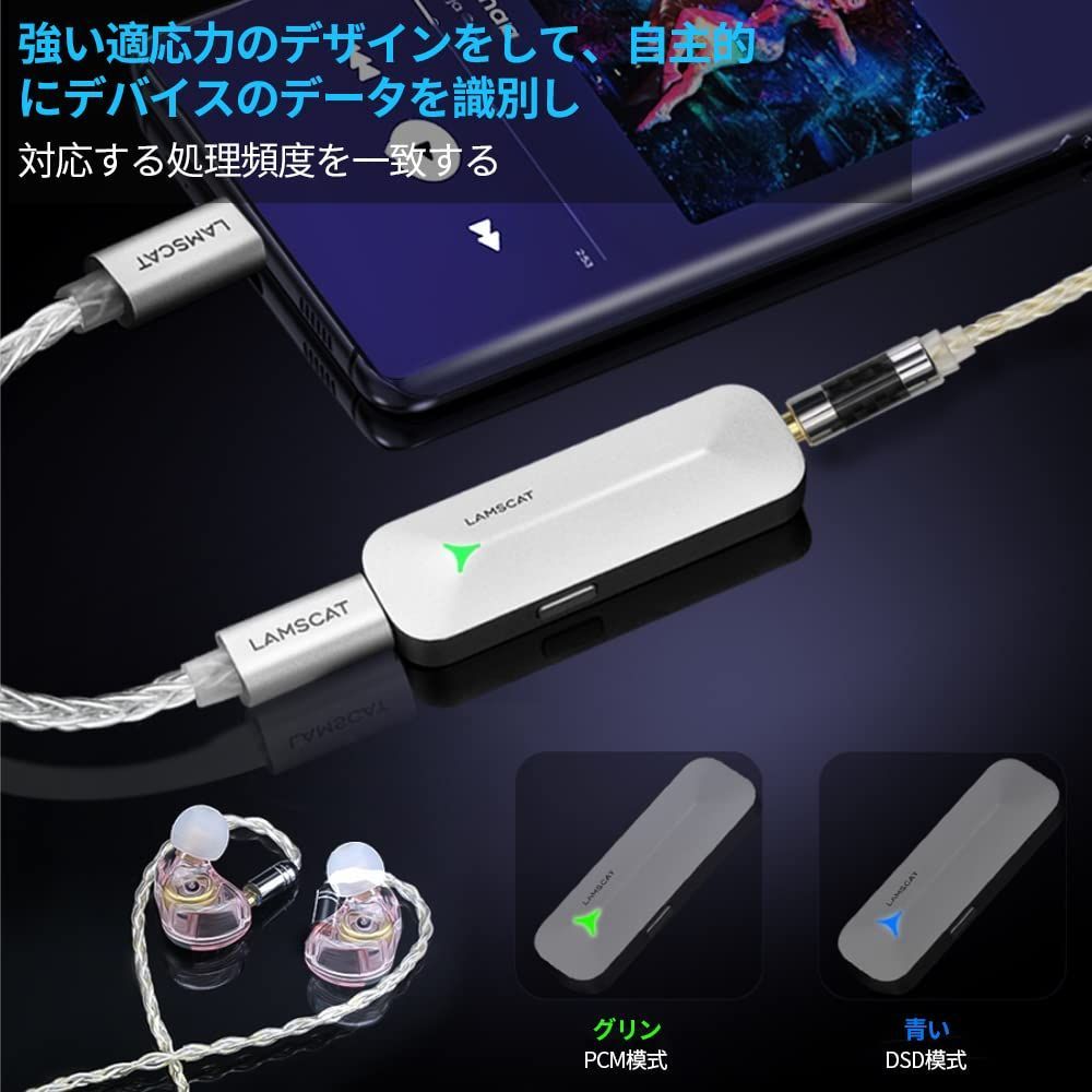 LAMSCAT USB C ヘッドホンアンプ 3.5mm 出力 DAC内蔵 ゲイン スマホ Windows/Mac  OS/iPad/Androidシステム用 (3.5mm/2100) - メルカリ