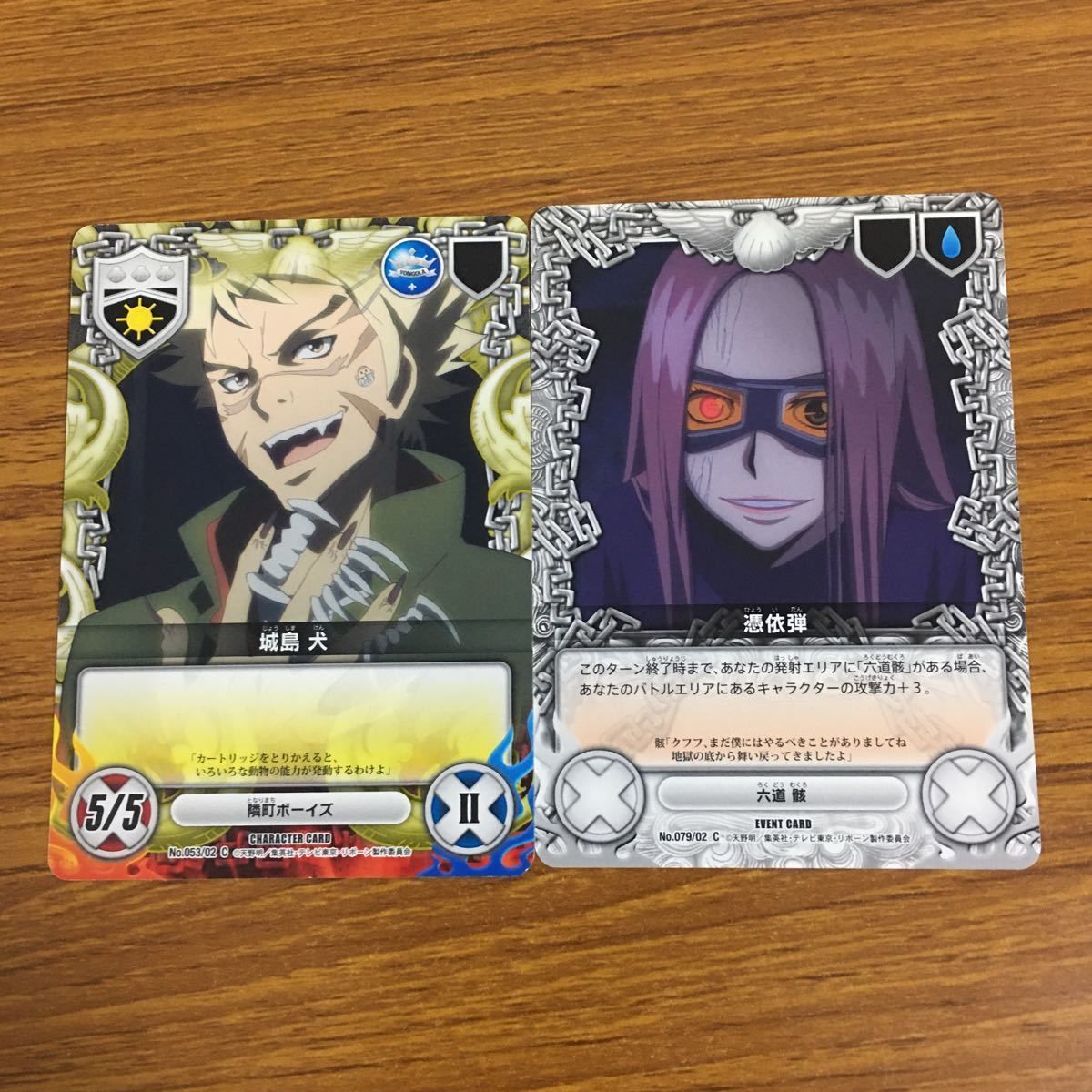 羽29 カード トレカ まとめ 家庭教師 ヒットマン リボーン CCG