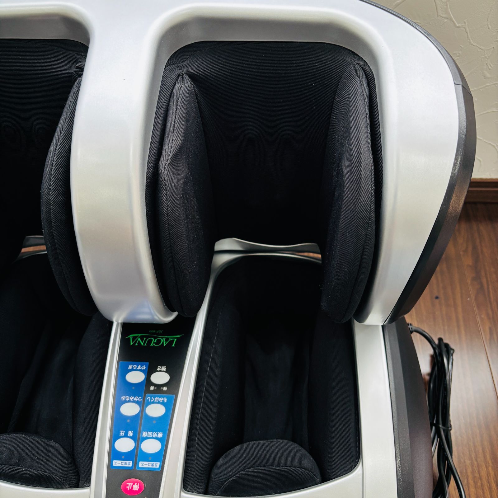 エアーフットマッサージャー