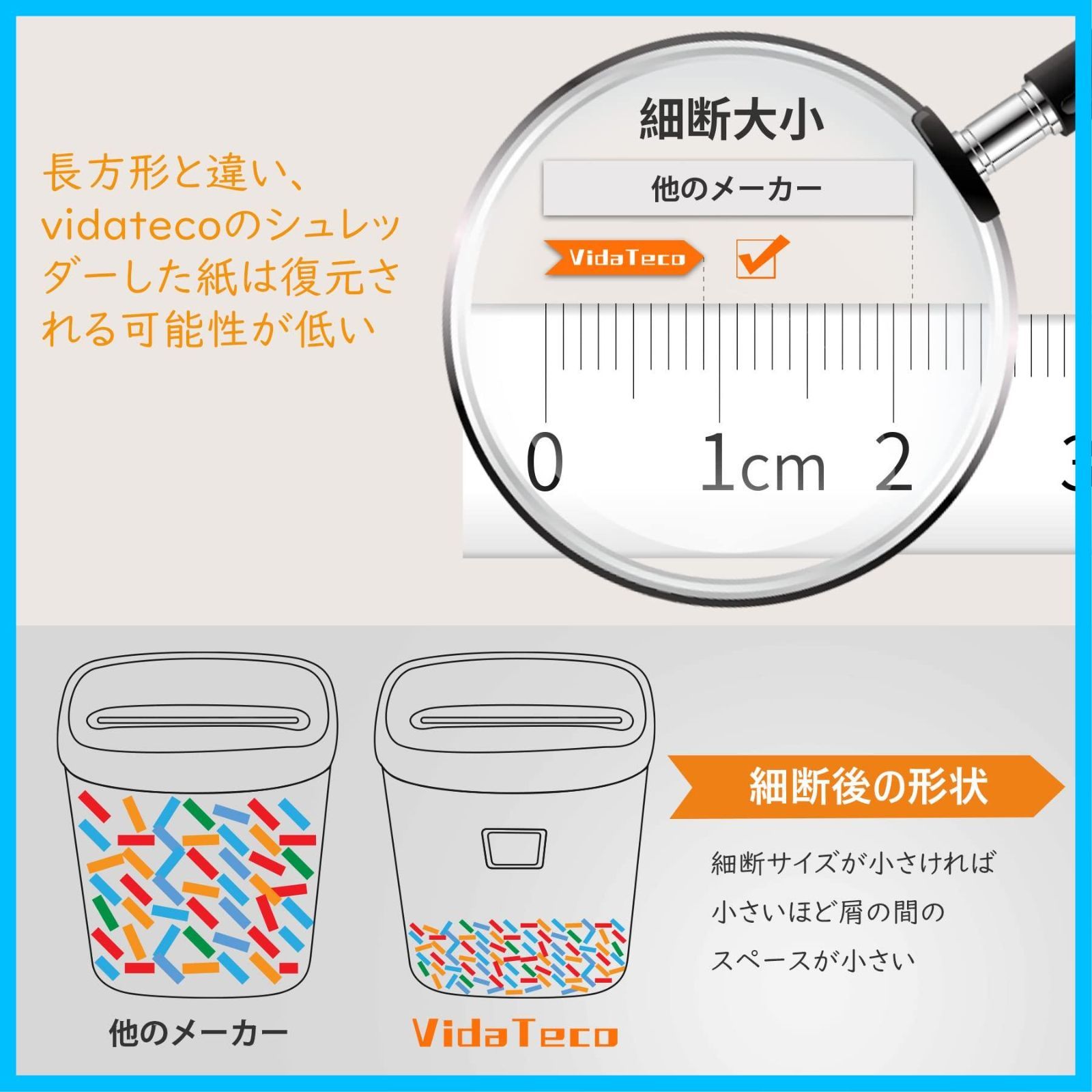 在庫限り！シュレッダー 家庭用 電動 VidaTeco 同時細断5枚A4コピー用紙 業務用 マイクロカットシュレッダー/3×9ｍｍ 米国特許取得のブレードを搭載カード/ホッチキス対応 スピード細断 ダストボックス15L大容量 収容163枚/A4 コンパクト グ