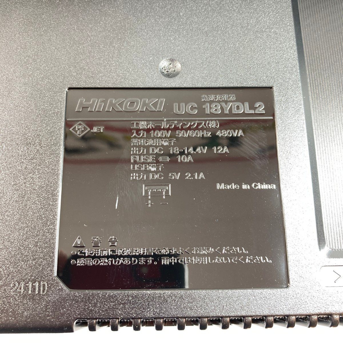 ＊＊HiKOKI ハイコーキ 18v コードレスインパクトレンチ 2 WR18DH グリーン PSEマーク有