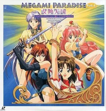 中古】LD 女神天国(パラダイス)1 - メルカリ