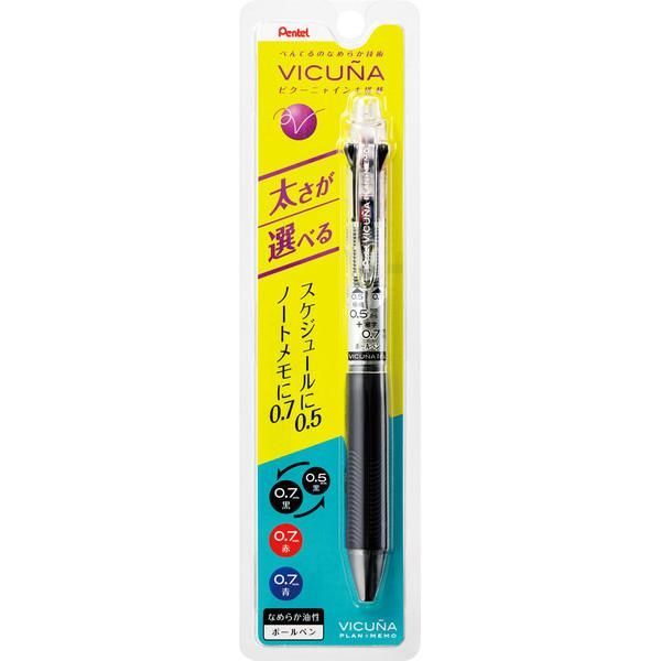 まとめ ぺんてる ビクーニャ プラン メモ クリア XBXC457T ×20セット