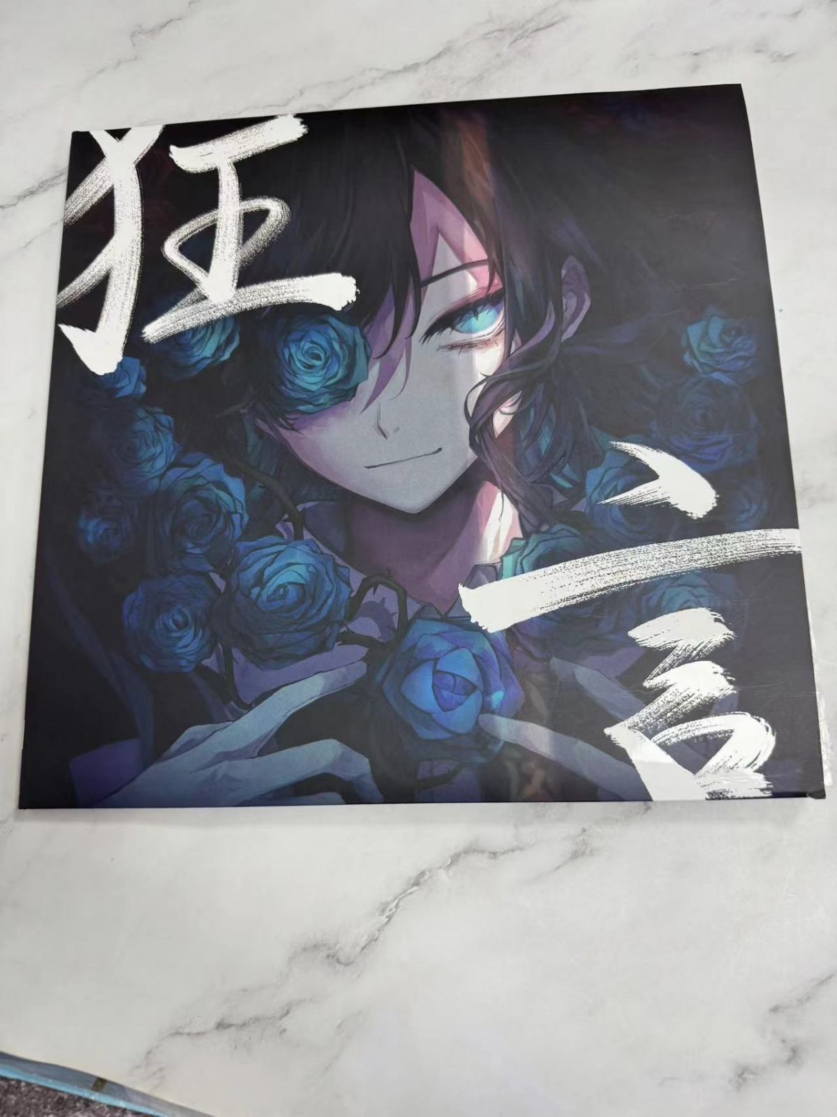 Ado 狂言 レコード LP Ado 狂言 ウタの歌 LPレコード Ado – ウタの歌 One