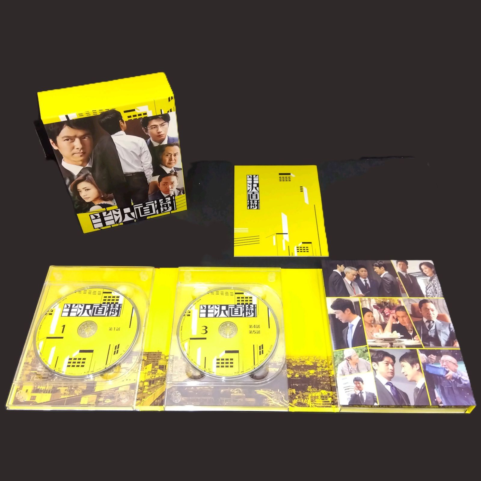 半沢直樹-ディレクターズカット版- Blu-ray BOX〈7枚組〉」