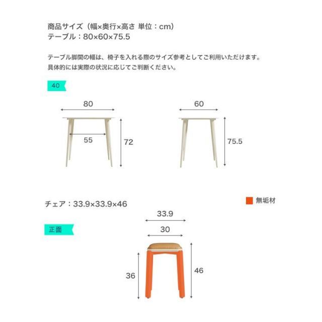 スツール1脚