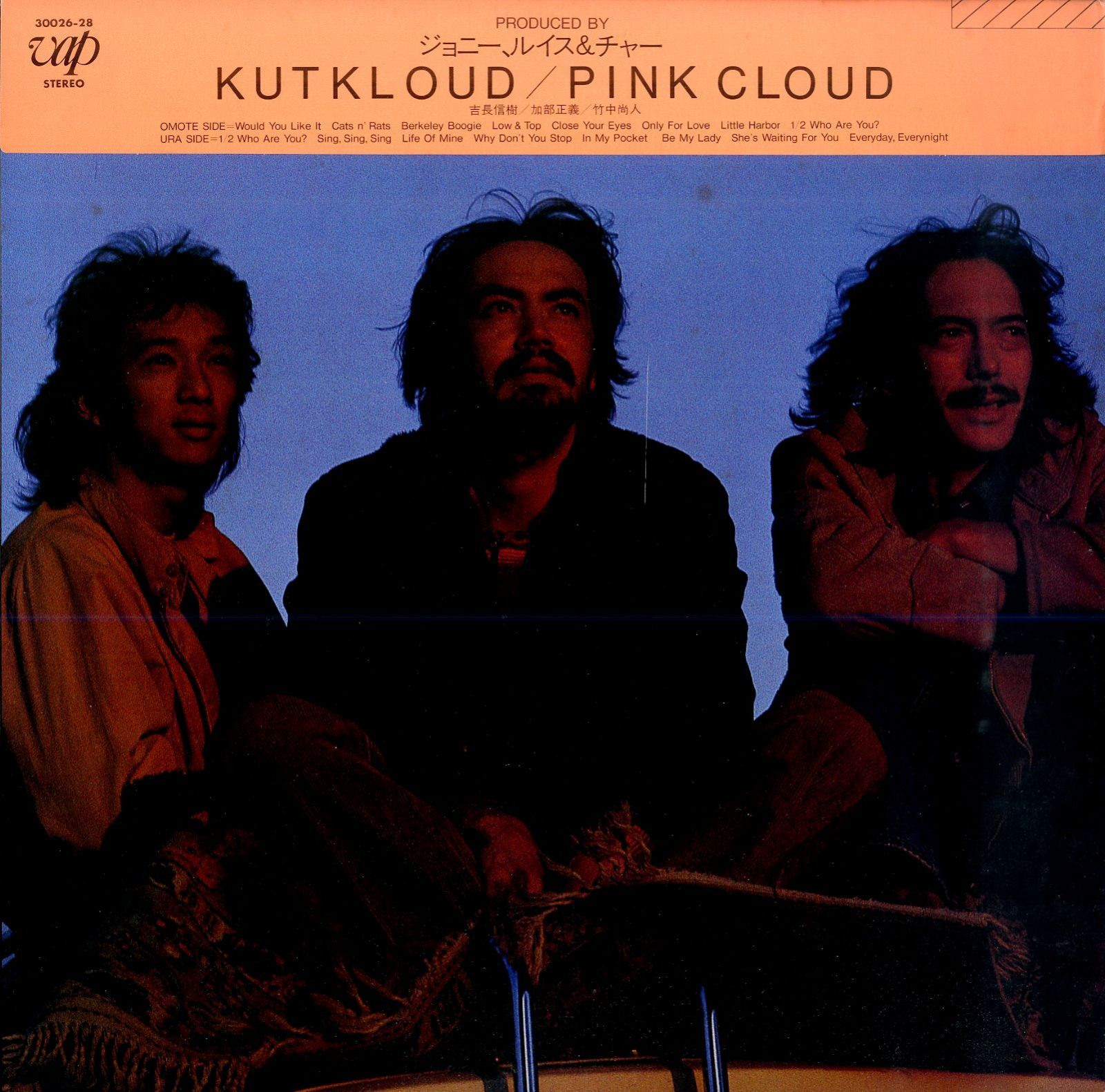 LP1枚 / PINK CLOUD (ピンク・クラウド・CHAR・竹中尚人) / Kutkloud  (1982年・30026-28・ブルースロック・ジャズロック・ディスコ・DISCO - メルカリ