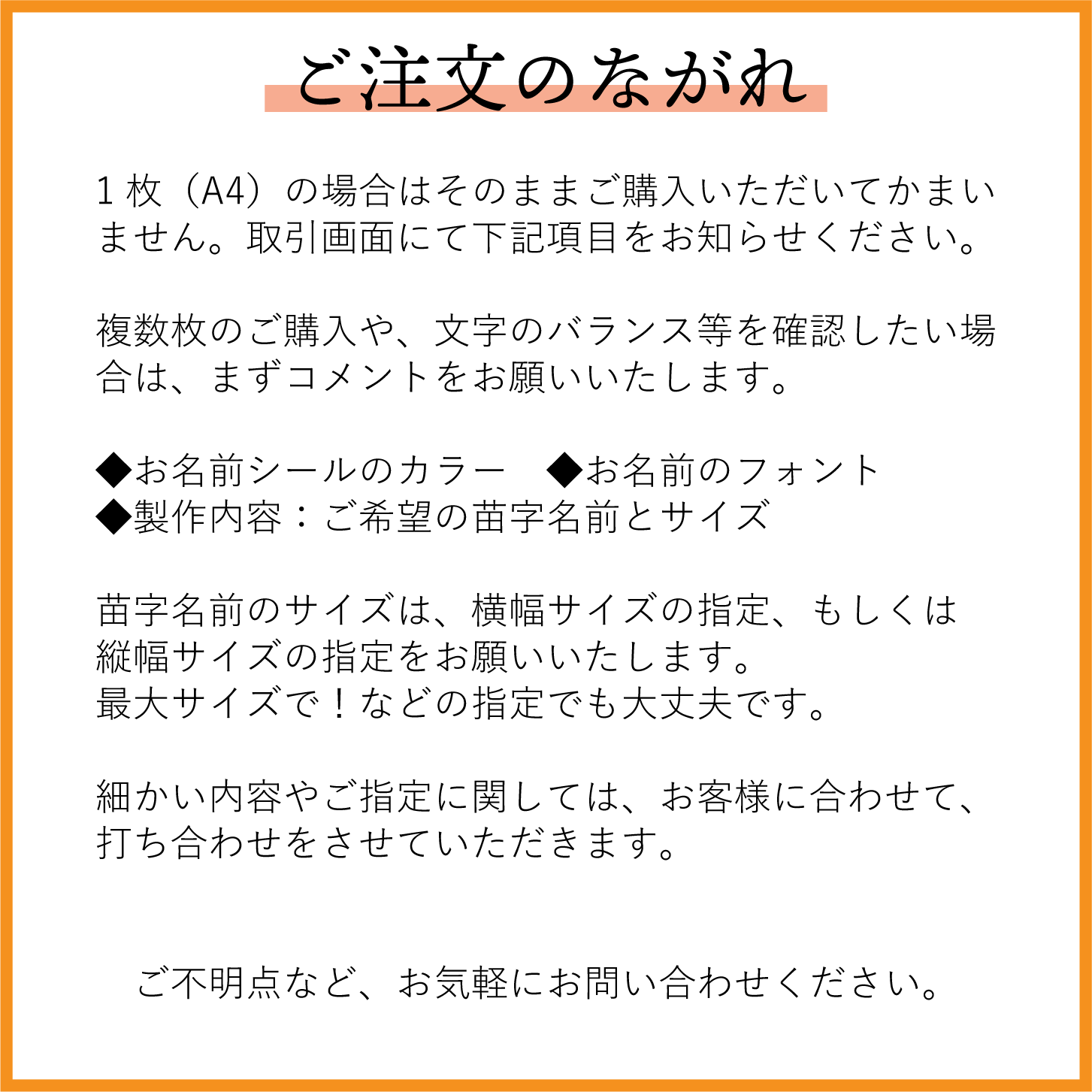 贈答 no623 上履きシール お名前シール おためし3枚 i9tmg.com.br