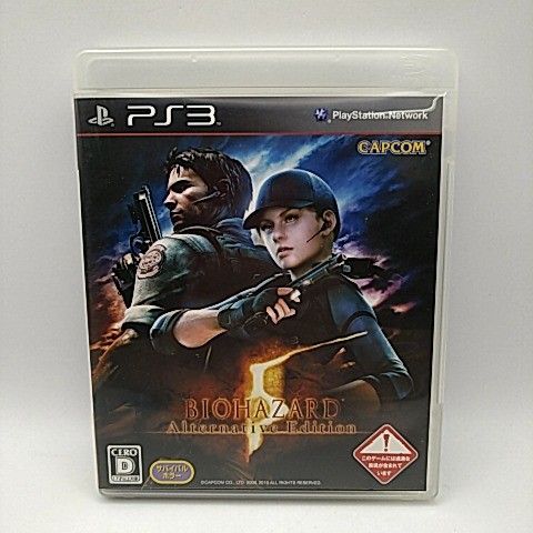 PlayStation3 - PlayStation3 ps3  本体　バイオ5 81nxVDtubfL._UF350,350_QL50_.jpg