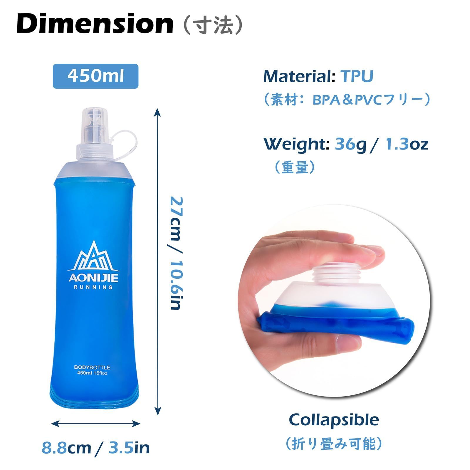 ストア ランニング 水筒 折り畳み