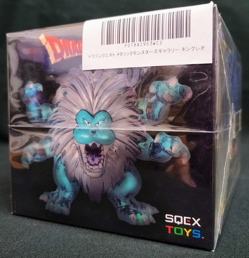 Amazon.co.jp: ドラゴンクエスト メタリックモンスターズ