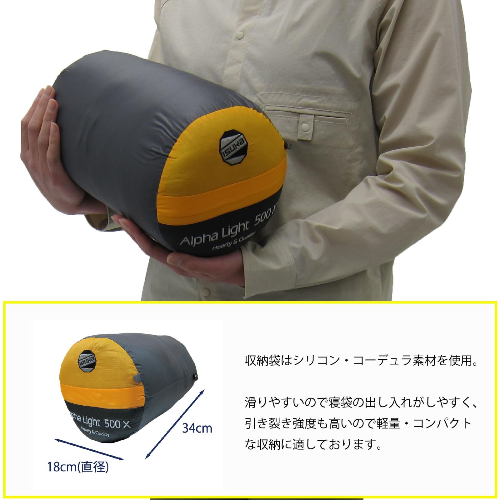 数量限定】ISUKA イスカ アルファライト 500X イスカ シュラフ 