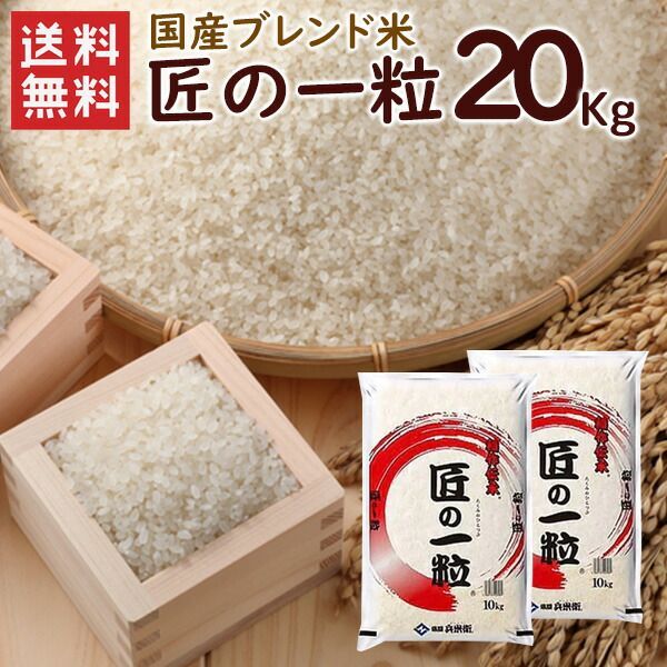 福岡県産 もち米 ヒヨクモチ 10Kg 玄米 令和6年度産 無農薬 栽培