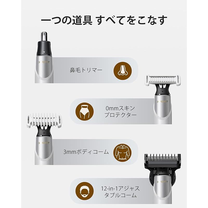 な櫛セット 鼻毛トリムヘッド