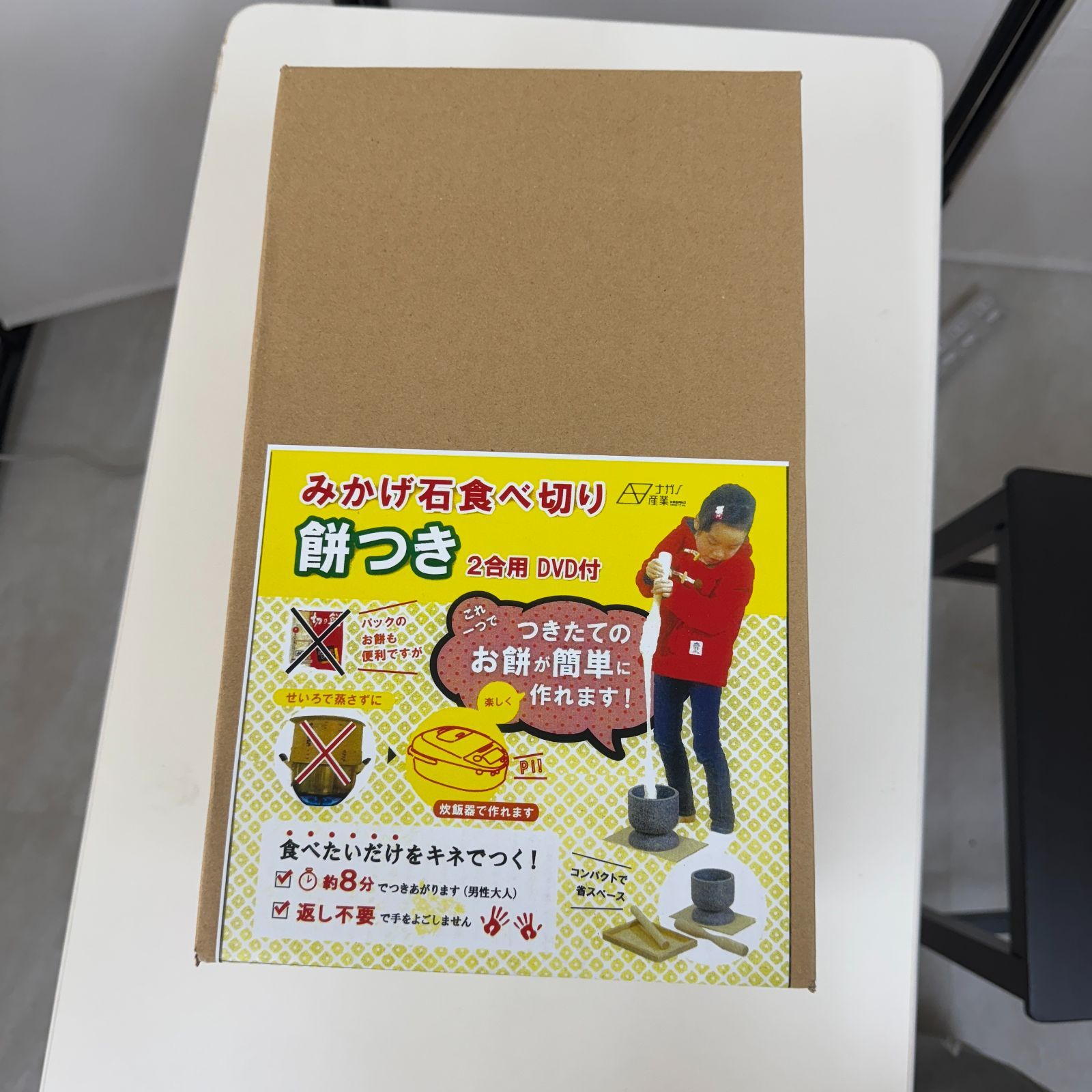 新品未使用】みかげ石餅つきセット（食べ切り2合用） DVD付 - メルカリ