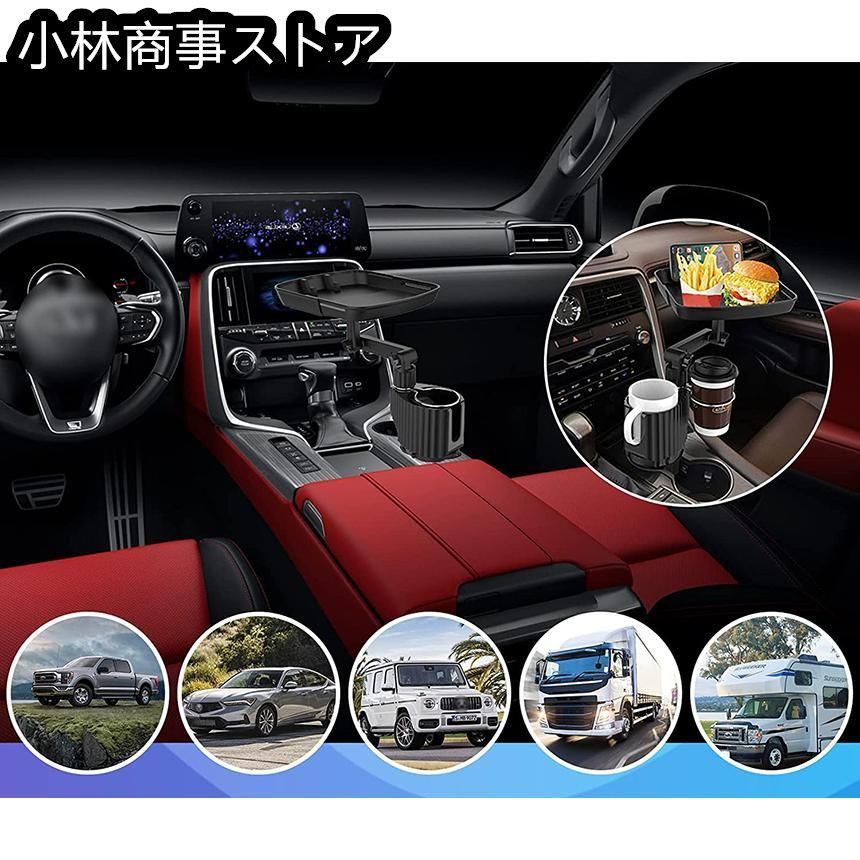 車載トレイ 車用トレイ