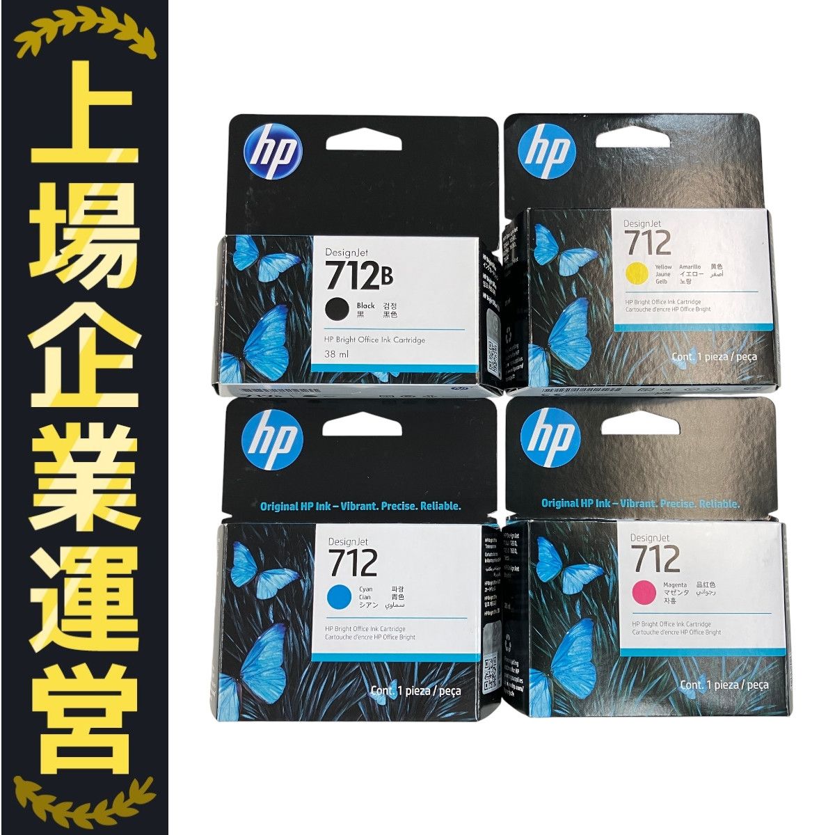 Amazon.co.jp: HP 711 インクセット - ブラック、シアン