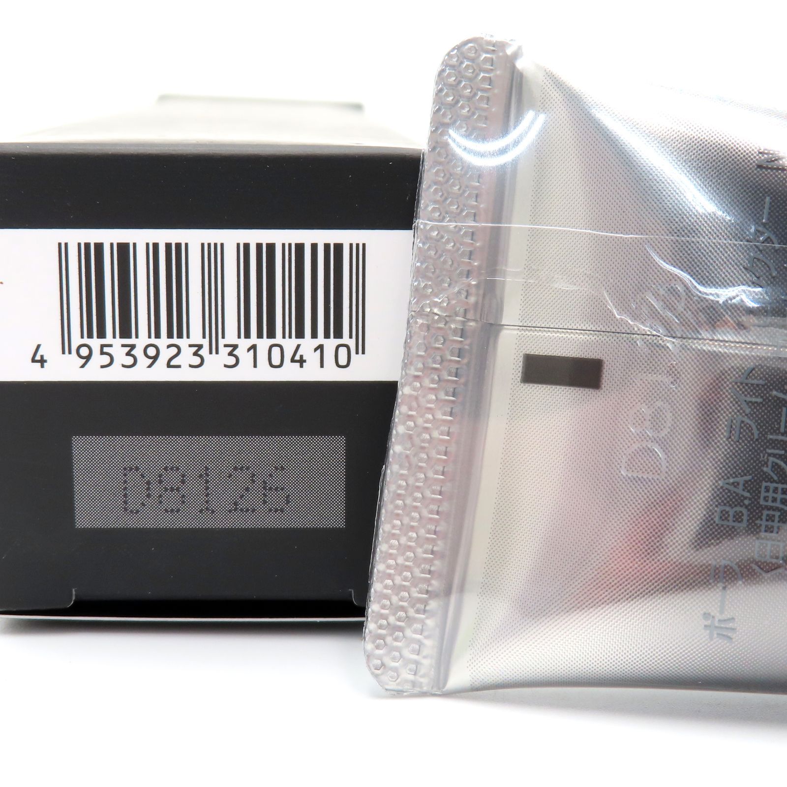 新品未開封】 POLA ポーラ BA ライト セレクター N 45g 日中用