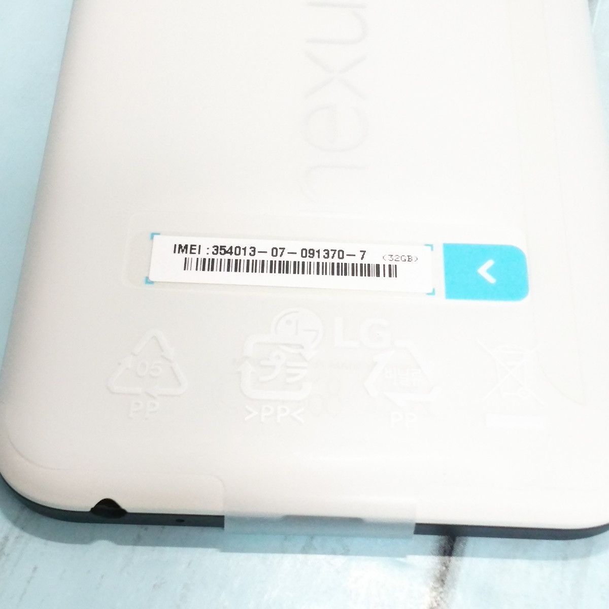 docomo Nexus5X 32GB QUARTZ LG-H791 本体 白ロム SIMロック解除済み 