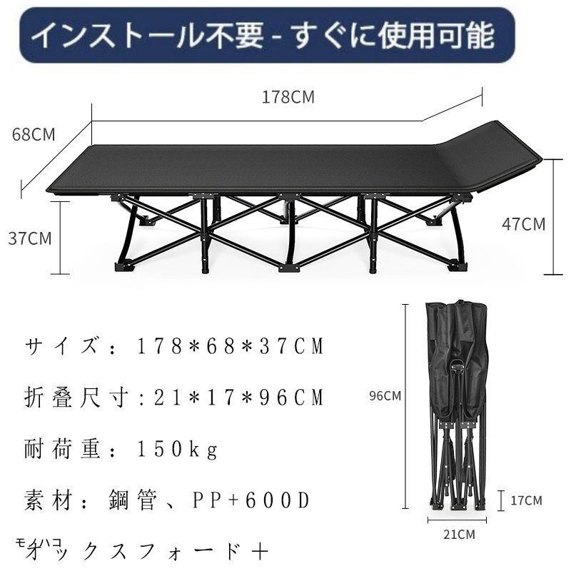 【翌日発送可能】 易ベッド アウトドアベッド キャンプアベッド 折りたたみ式 ベッド