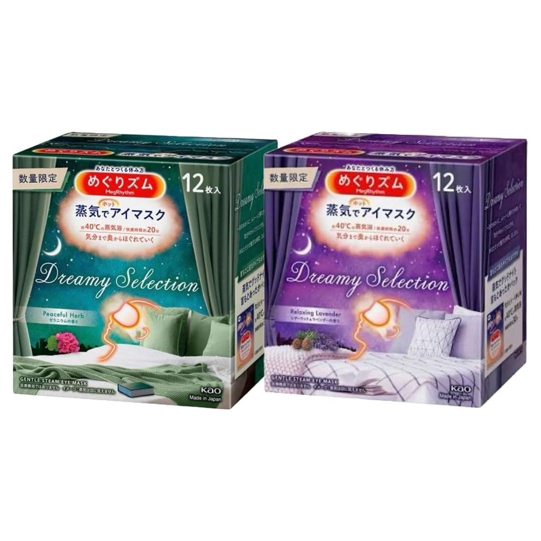 めぐりズム 蒸気でうるおいマスク ラベンダーミント ハニーレモン 合計42枚 めぐりズム 蒸気でうるおいマスク ラベンダーミント ハニーレモン 合計