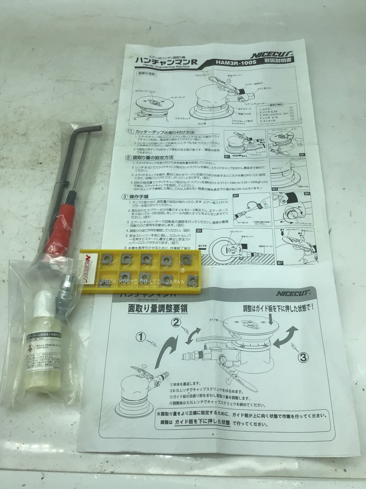 面取り HAM3R-100S