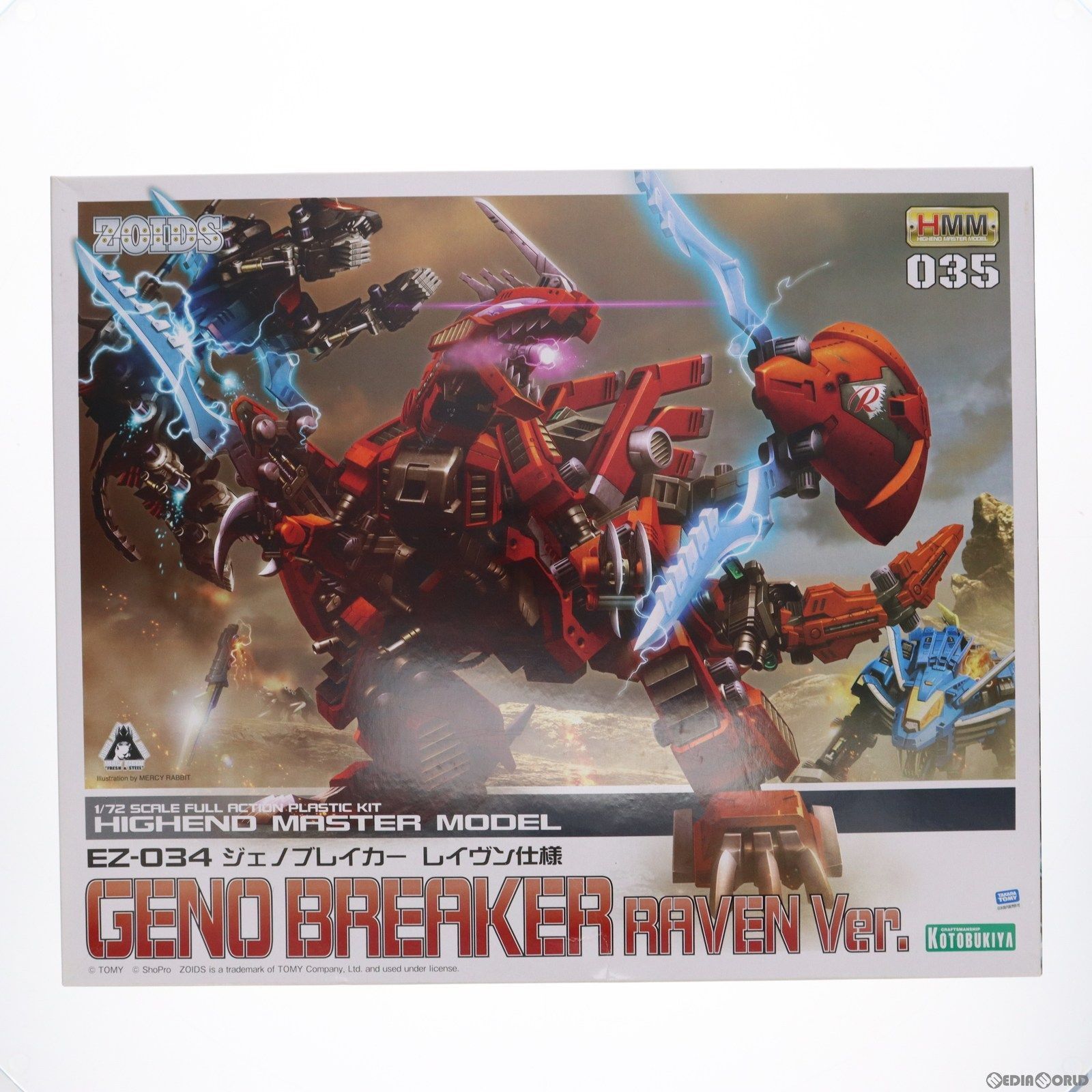 再販) HMM 1/72 EZ-034 ジェノブレイカー レイヴン仕様 ZOIDS(ゾイド
