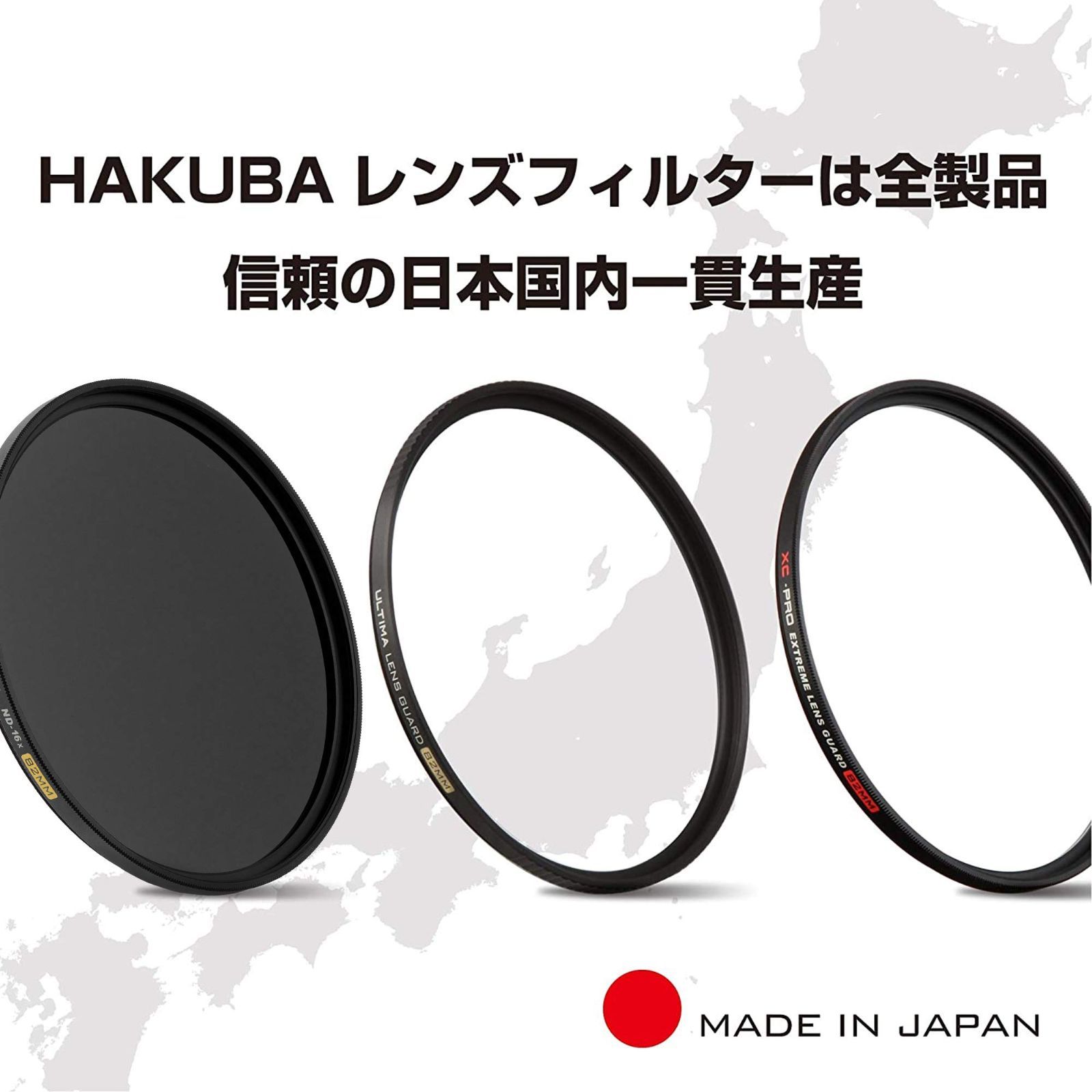 HAKUBA 58mm NDフィルター SMC-PRO ND8X 耐フレア裏面低反射0.5 薄枠 ...