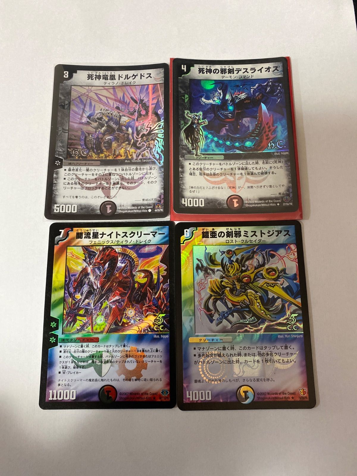 楽天市場】デュエルマスターズ box（コレクション｜ホビー）の通販