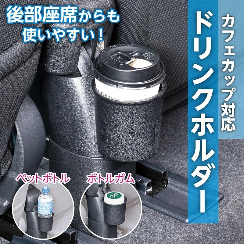 セイワ(SEIWA) 車種専用用品 アームレスト ダイハツ ハイゼット セイワ(SEIWA) 車種専用用品 アームレスト ダイハツ ハイゼット