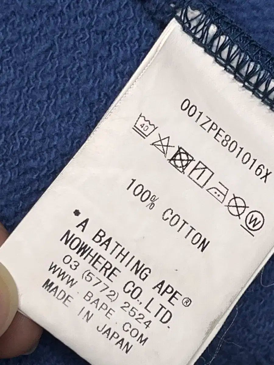 アベイシングエイプ タイガー