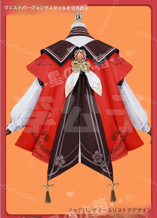 胡桃　コスプレ　衣装　残雪に咲く紅　Mサイズ　海灯祭　原神 原神 げんしん 胡桃 残雪に咲く紅 コスプレ衣装