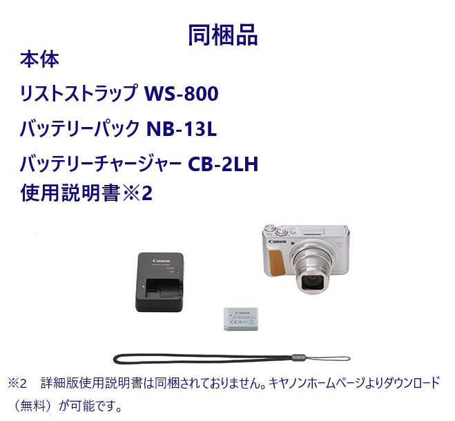 保証書同梱 Canon キヤノン パワーショットSX740HS シルバー(新品) Amazon.co.jp: Canon コンパクトデジタルカメラ PowerShot SX740