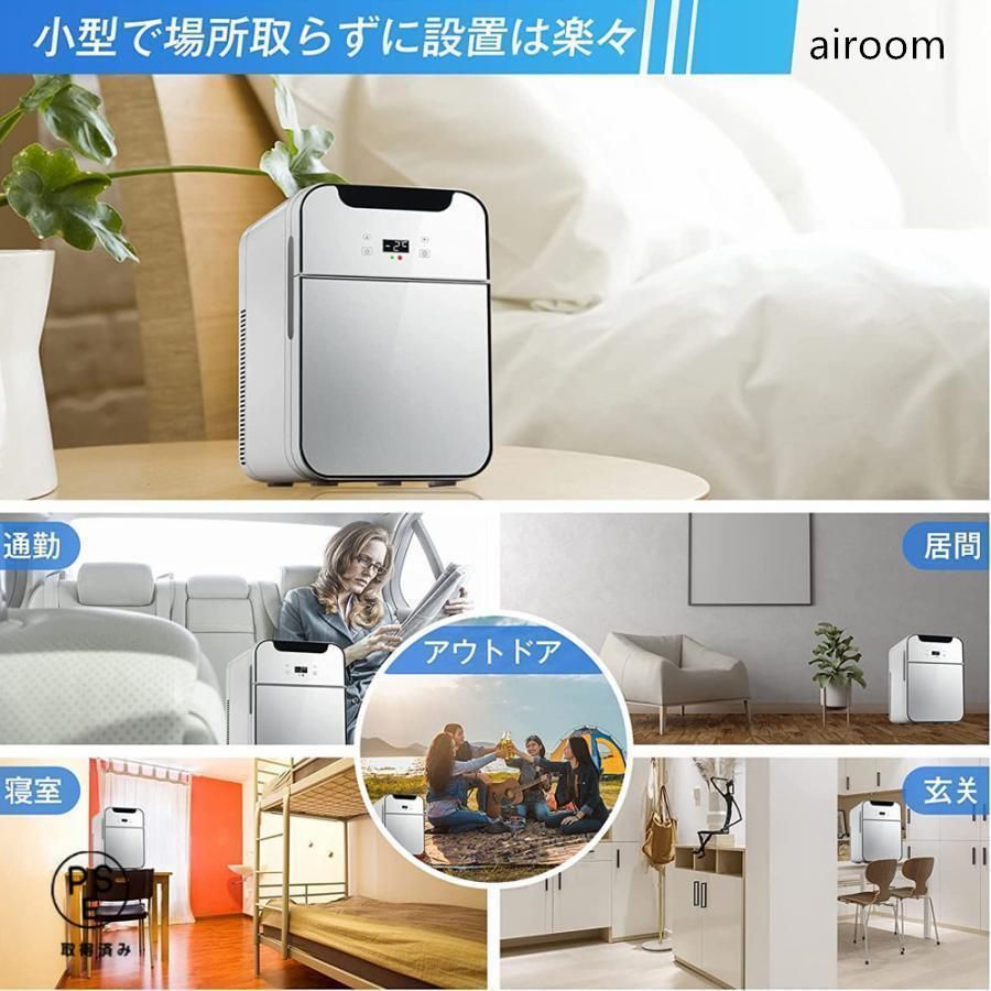 保冷