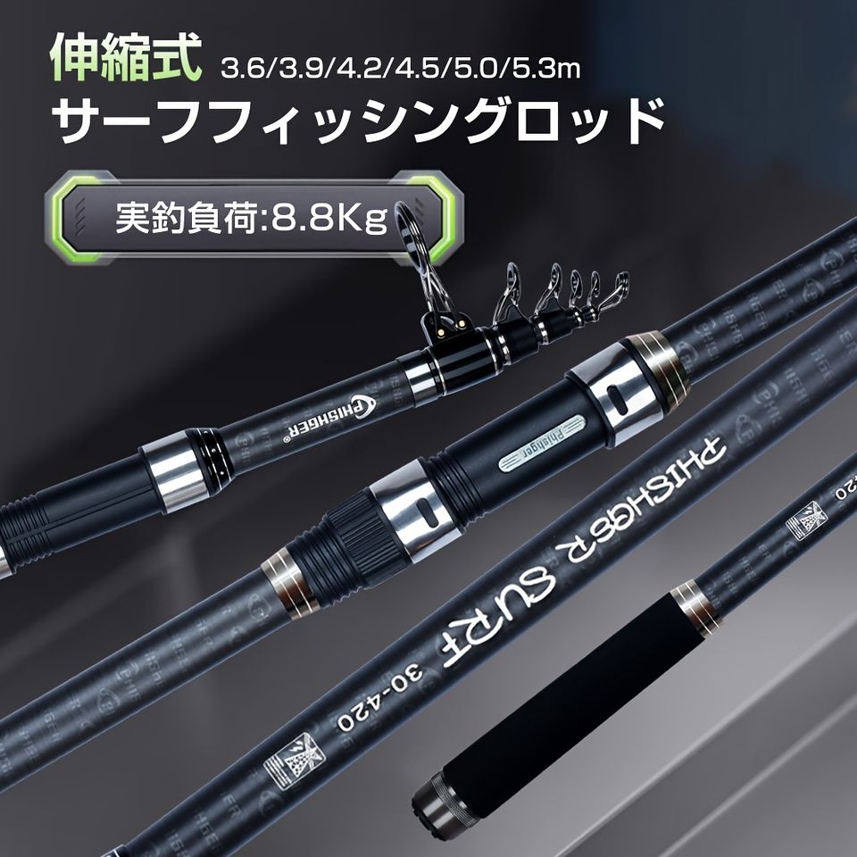 釣り竿
