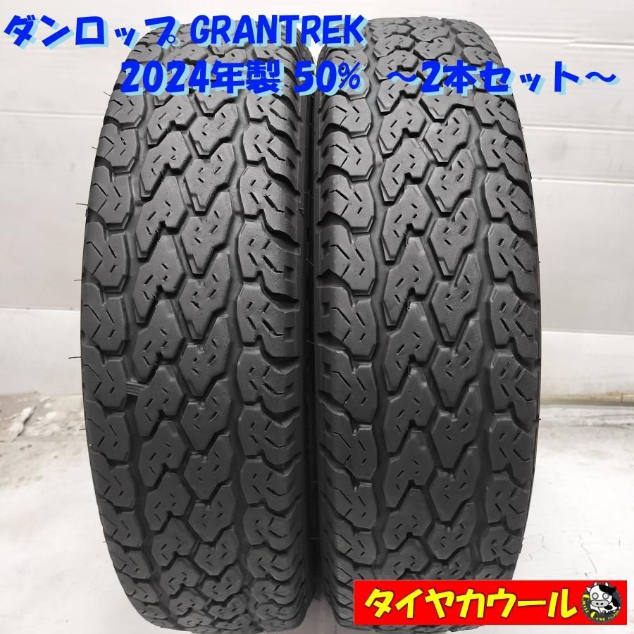 ◇本州・四国は送料無料◇ ＜希少な8PR！ ノーマル 2本＞ 145R12