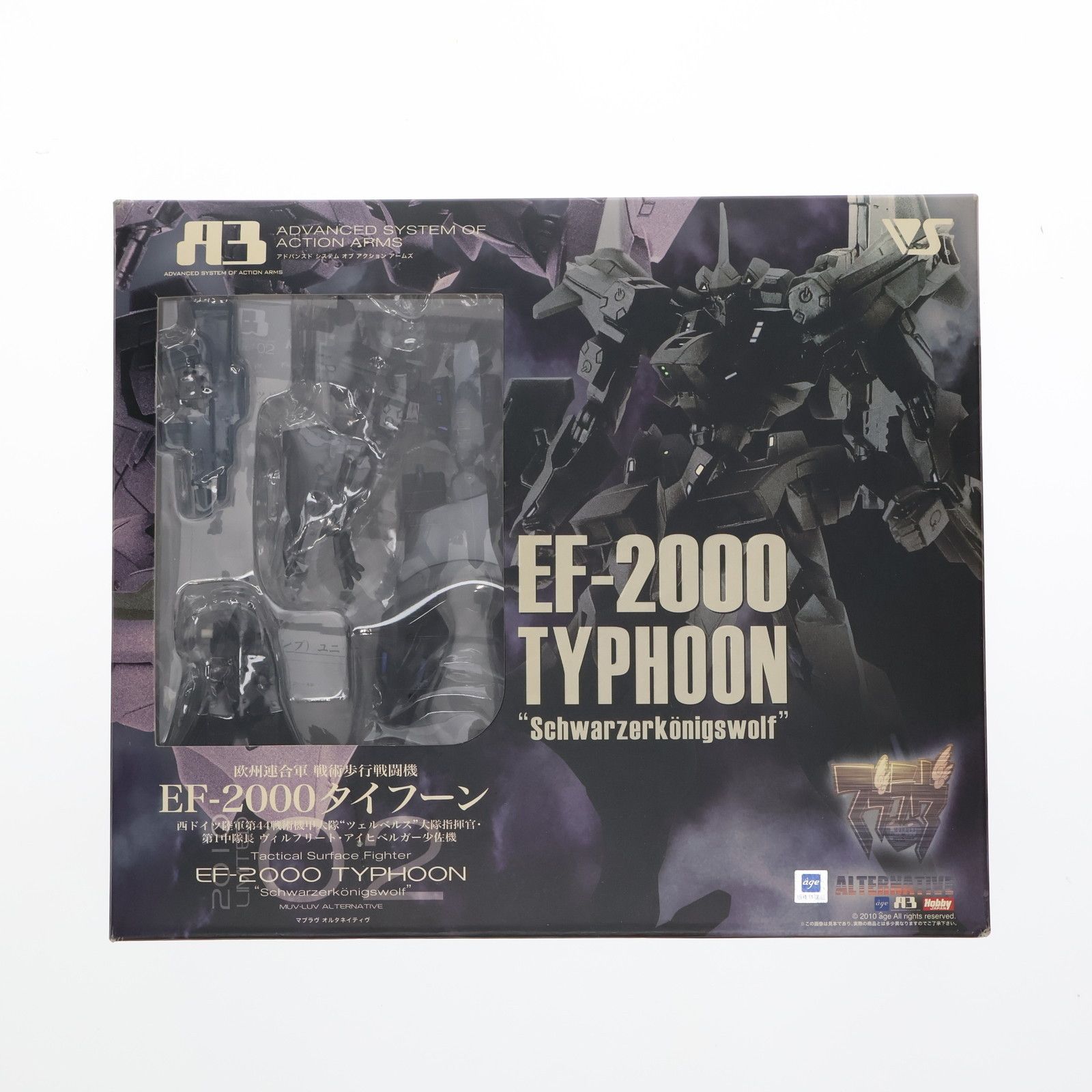 マブラヴ オルタネイティヴ タイフーン ヴィルフリート機 ボークス A3 EF-2000 タイフーン ヴィルフリート・アイヒベルガー少佐機