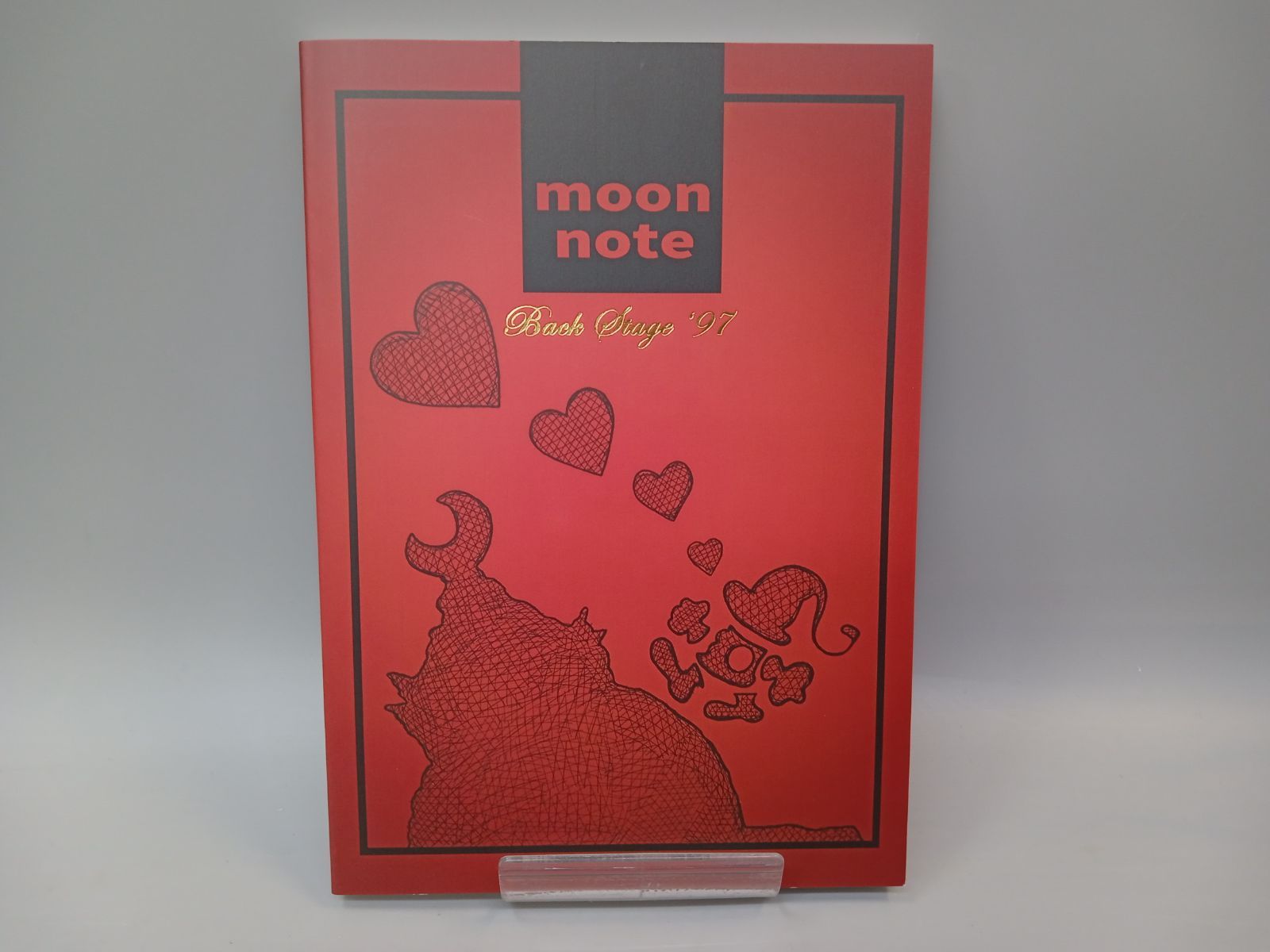 Switchソフト moon PREMIUM EDITION ムーン プレミアム