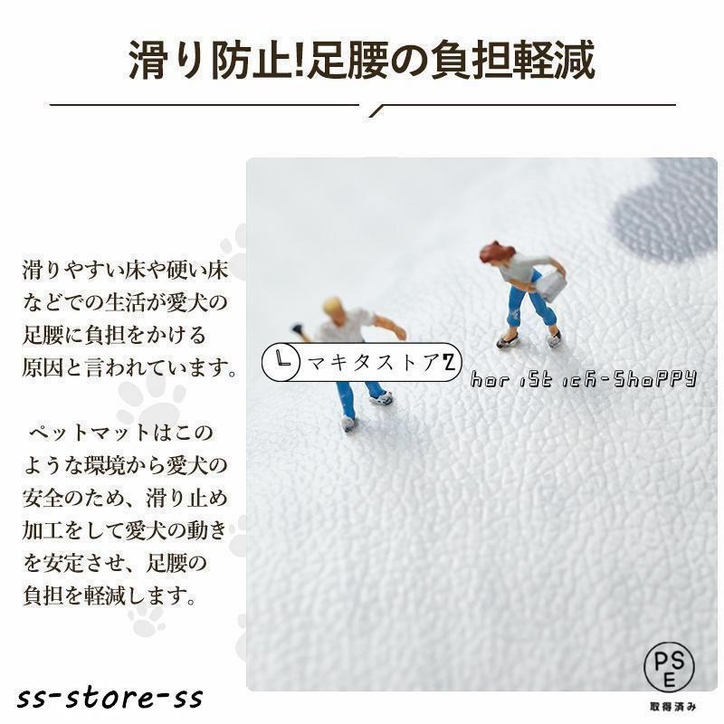 クッションマット