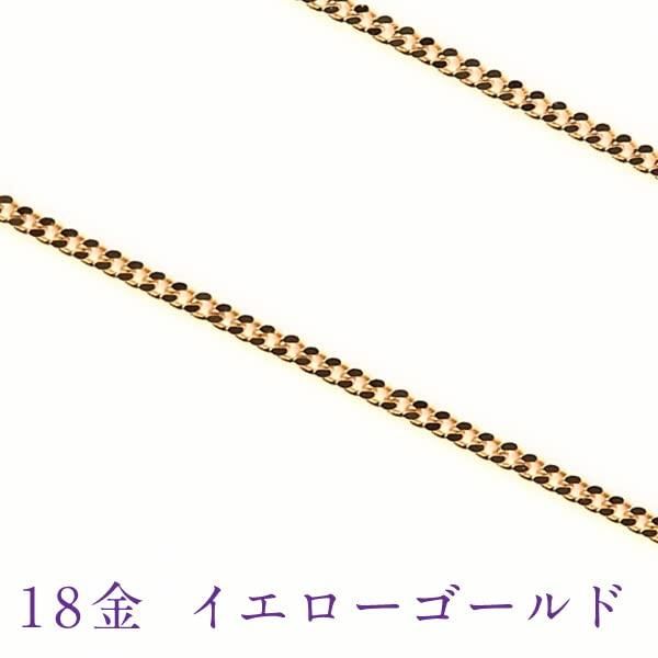 イエローゴールド