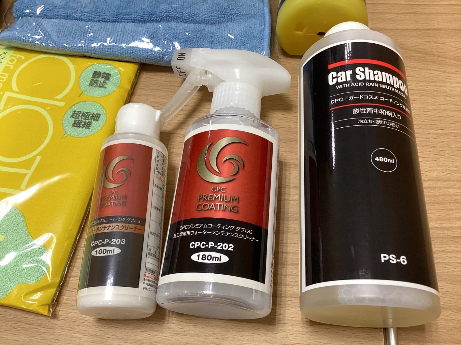 在庫なくなり次第終了となります。CPCプレミアムコーティングダブルG　10セット CPC プレミアムコーティング ダブルG 仕上げ剤 7本