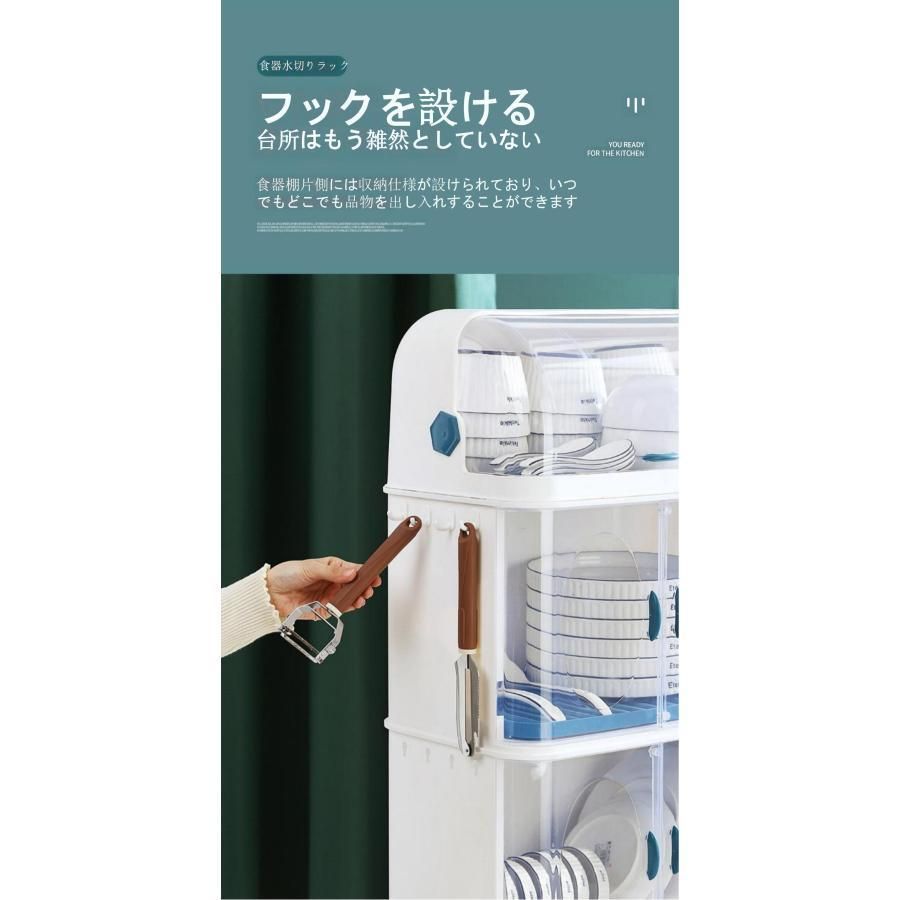 プラスチック水切りかご皿立て