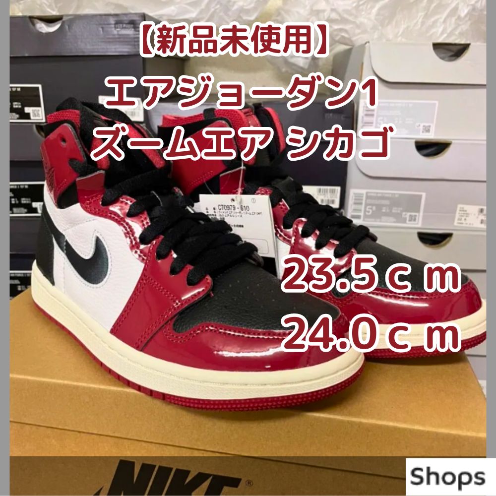 残1足のみ【新品】【入手困難】【各サイズあり】ナイキ Nike WMNS Air