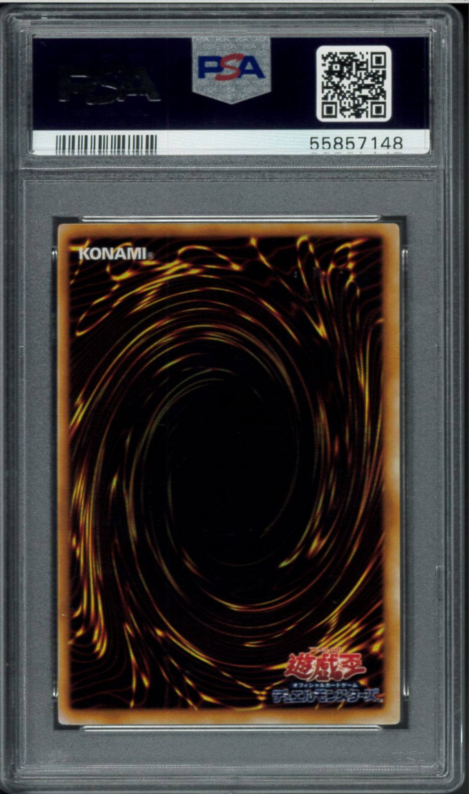 と*え様 PSA9 遊戯王カード メタル・デビルゾア 初期 PSA9 メタル・デビルゾア メタルデビルゾア 初期 シークレット Seclet