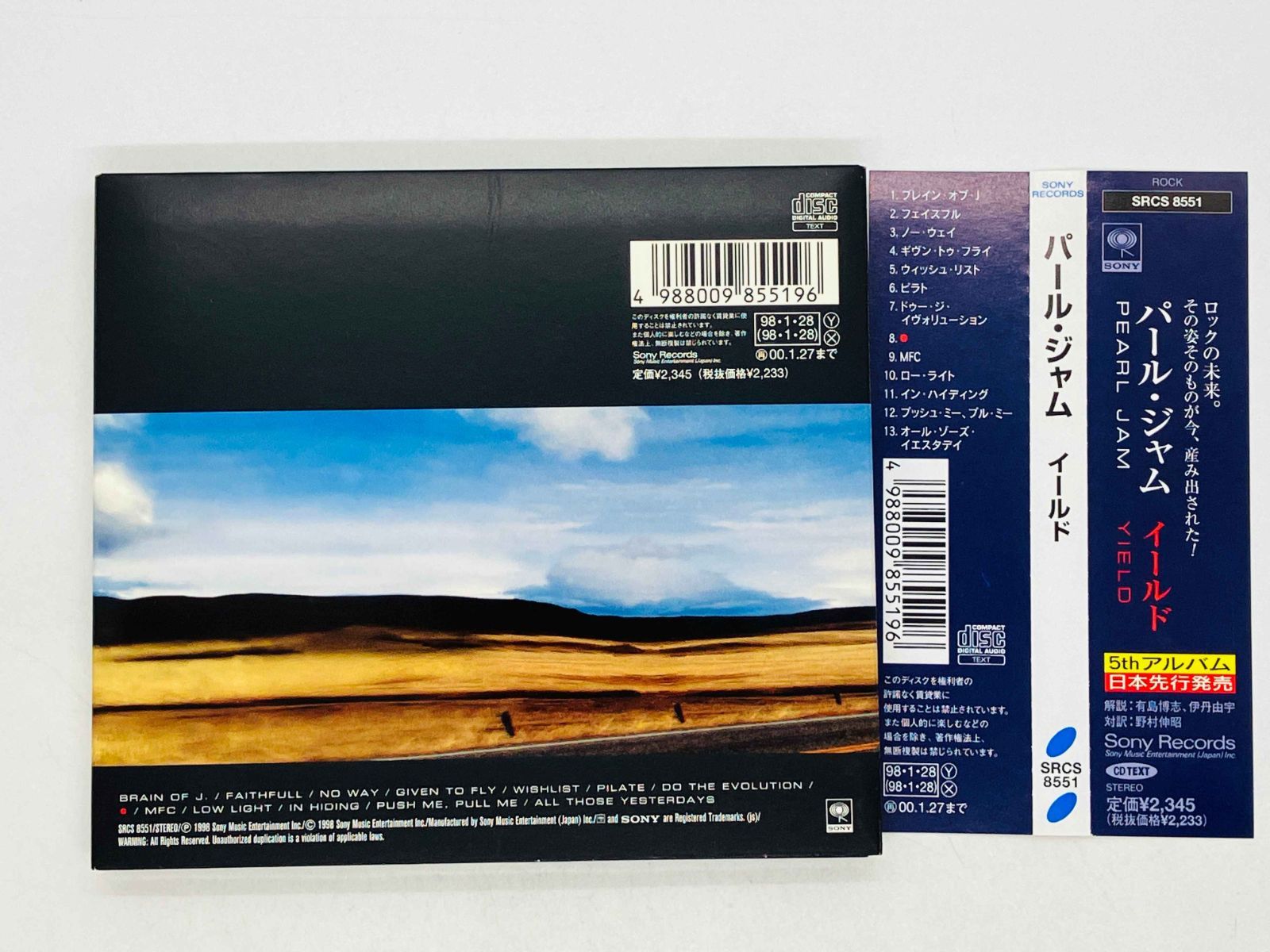 【中古】 Live From Japan パール・ジャム 2025年最新】Yahoo!オークション -pearl JAM Live(CD)の中古品